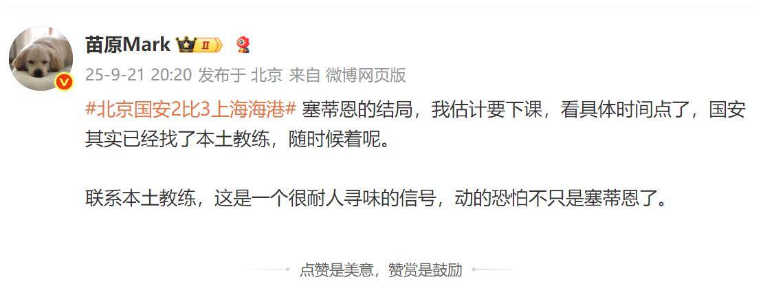 xingkong app-上海久事迎国王杯关键赛，今晚战术微调，悬念犹存，赛程密集仍需轮换-xingkong app